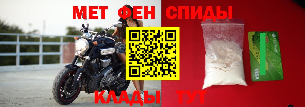АМФ 98% Ртищево