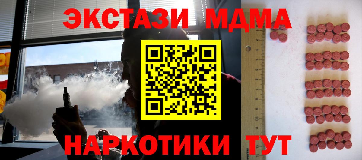 Экстази VHQ Ртищево