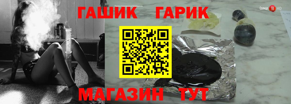 ГАШ индика сатива Ртищево