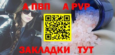 spice Пугачёв