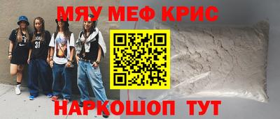 герыч Пушкино
