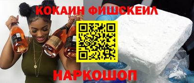 кокаин премиум Рузаевка