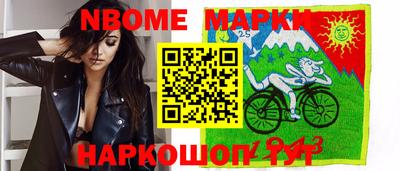 эйфоретик Рязань