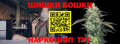 герыч Пушкино