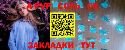 spice Пугачёв