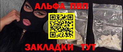герыч Пушкино