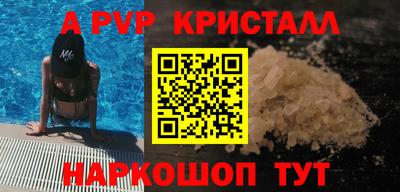 бутик Рыбинск