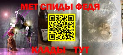 spice Пугачёв