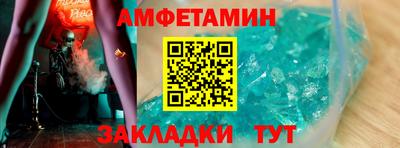 spice Пугачёв