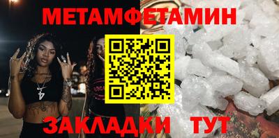 герыч Пушкино