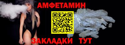 герыч Пушкино