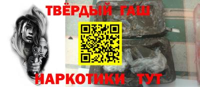 герыч Пушкино