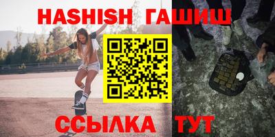герыч Пушкино