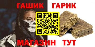 герыч Пушкино