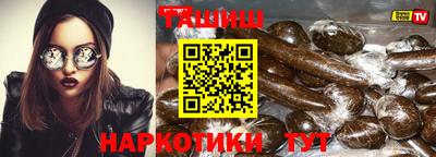 герыч Пушкино