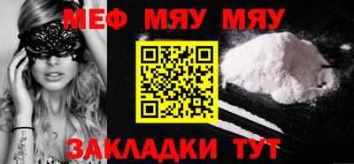 бутик Рыбинск