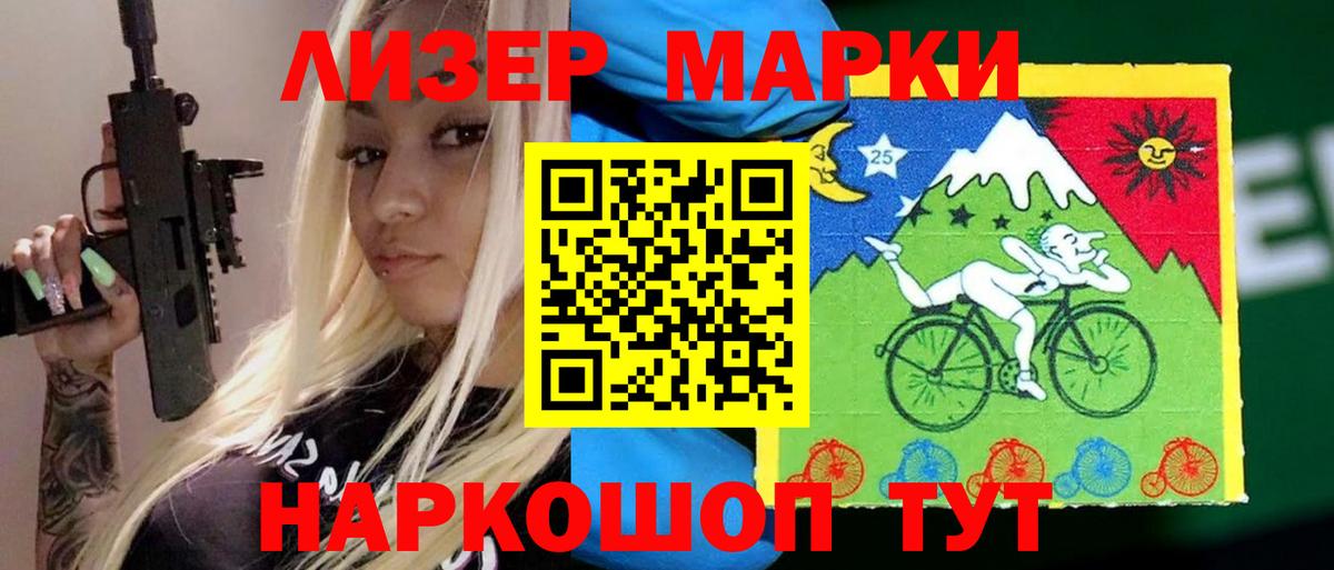 LSD-25 экстази ecstasy  LSD-25 экстази кислота  Вход с VPN  ЛСД экстази  Ртищево 