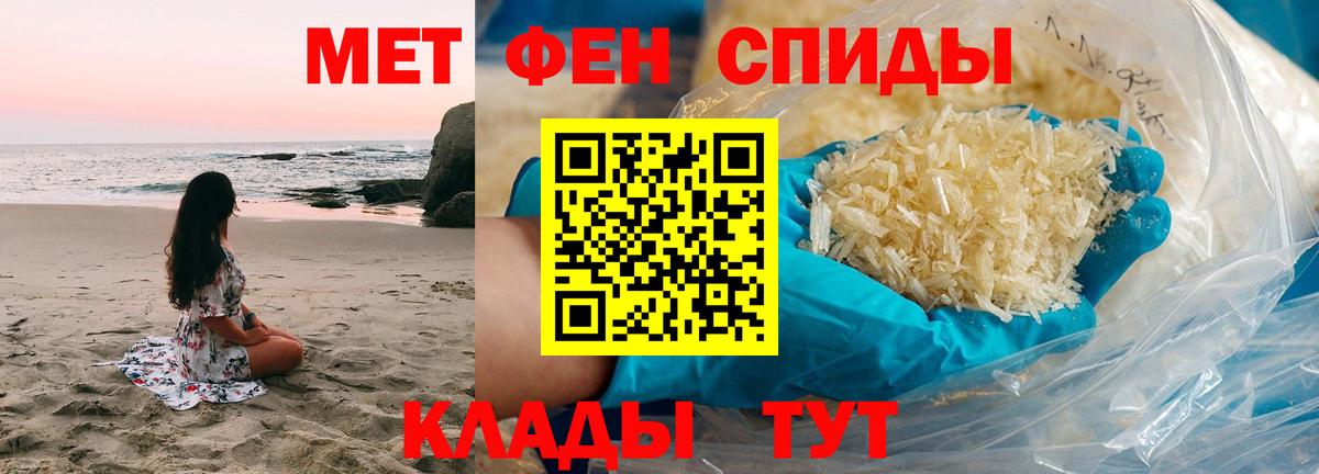 Первитин витя Ртищево