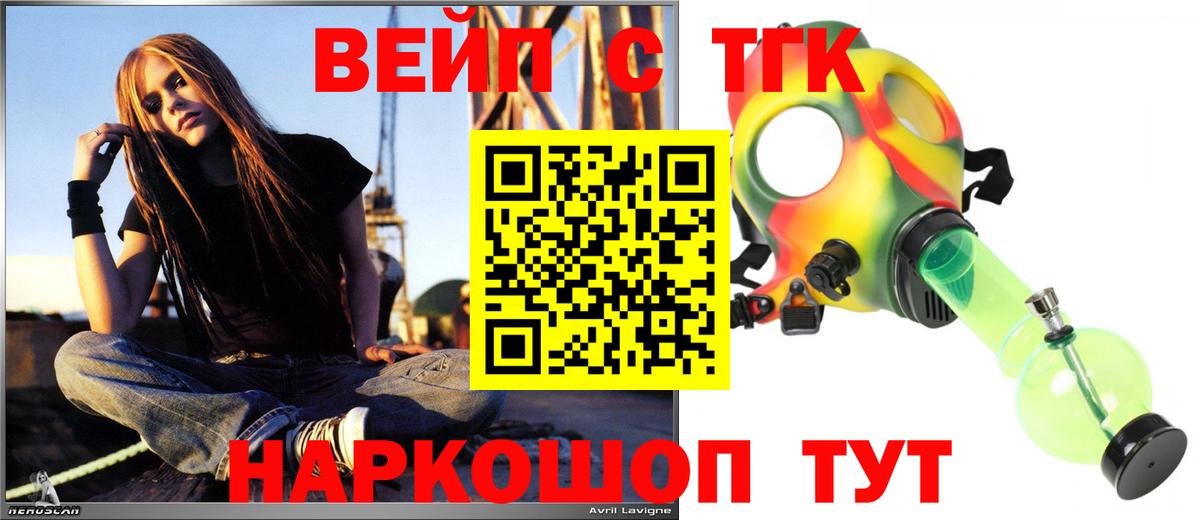 ТГК концентрат Ртищево