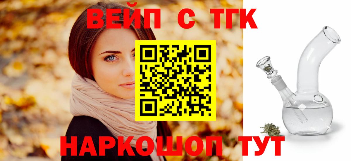 ТГК Wax  Вход с VPN  ТГК Wax  Ртищево 