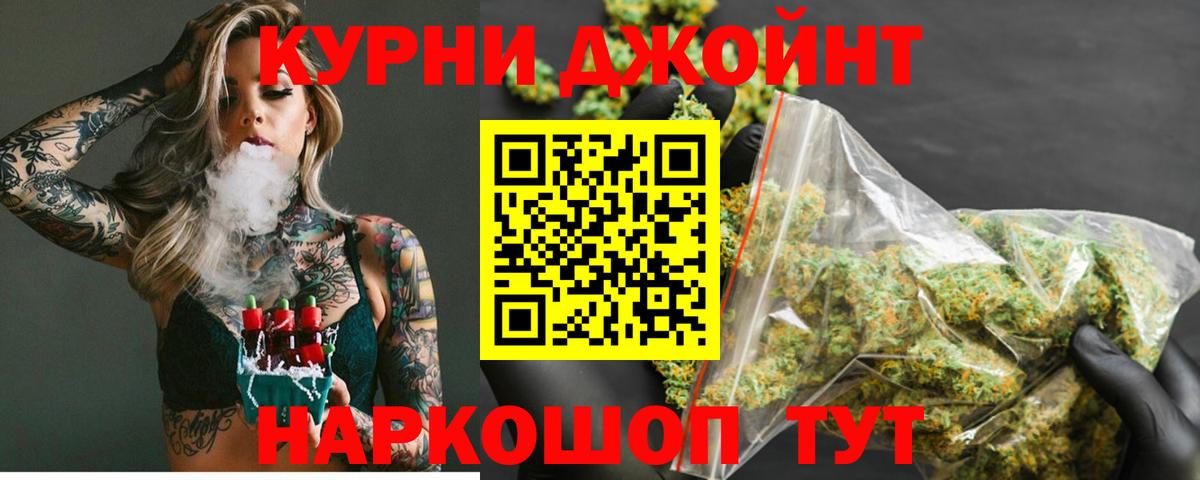 Ртищево  Бошки Шишки марихуана  Конопля конопля  Вход с VPN 
